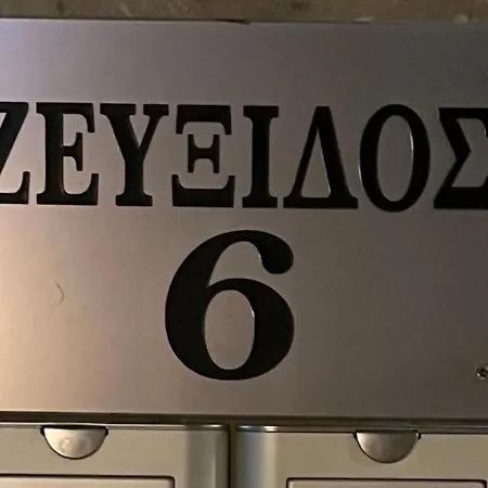 Loft For 4 To The Center Of Apartman *